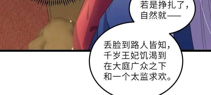 第400话 爱徒26