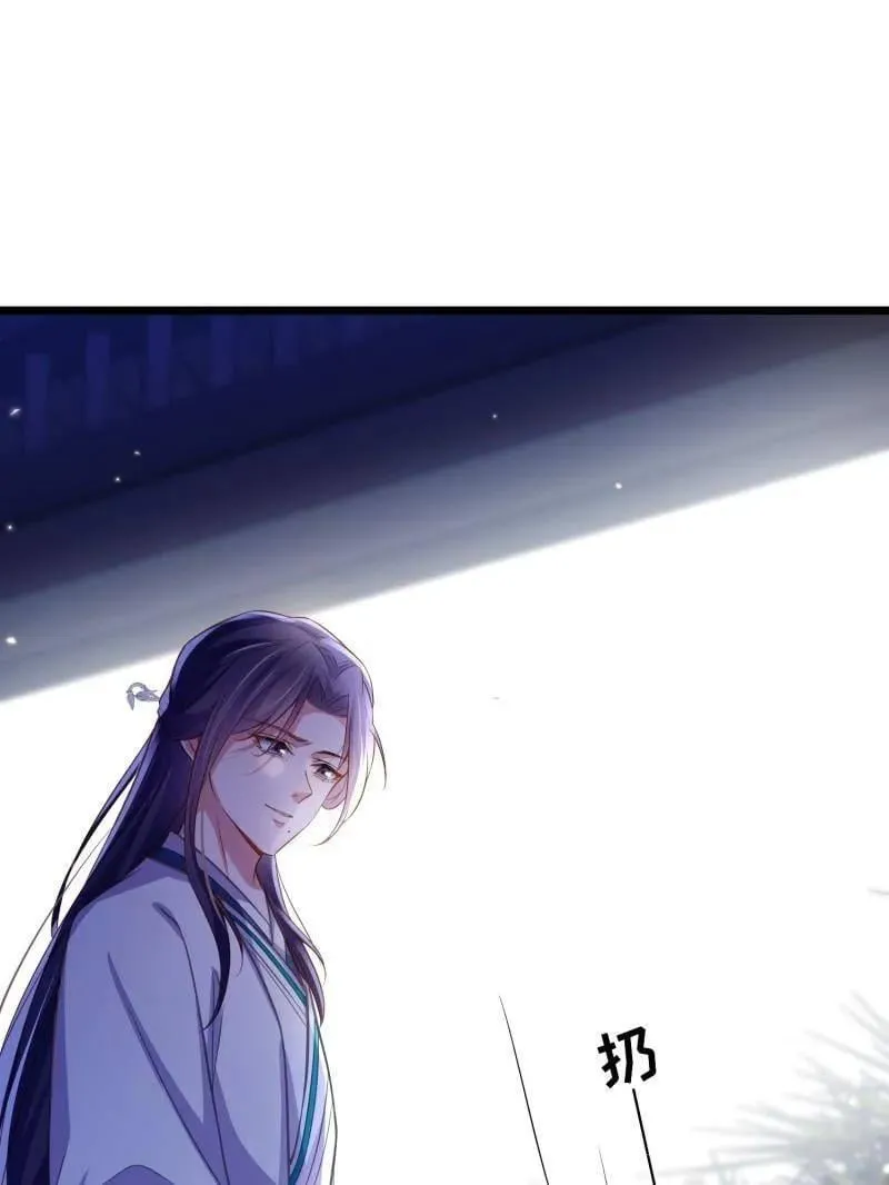 第399话 宁王的真心19