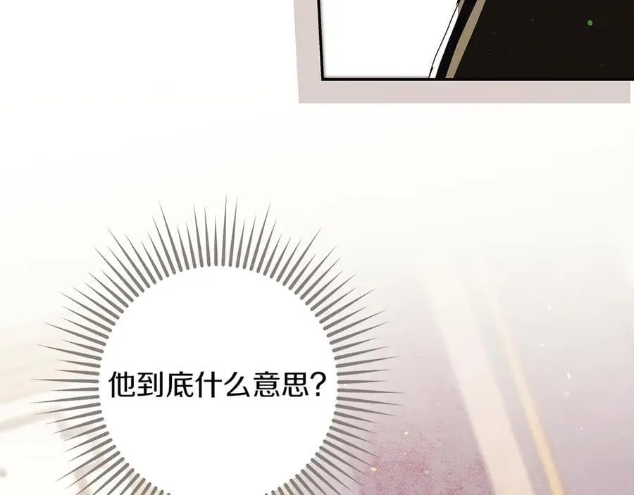 第23话 被威胁了183