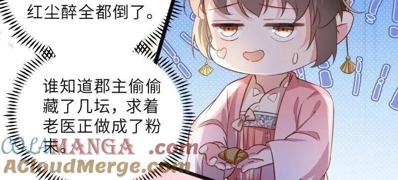 第400话 亵玩爱徒6