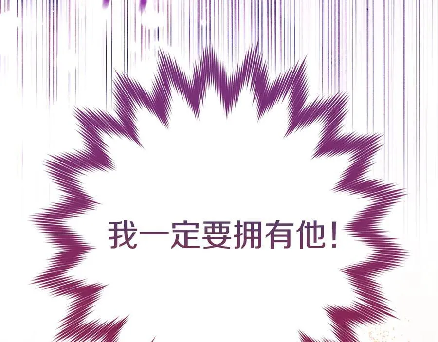 第23话 被威胁了161