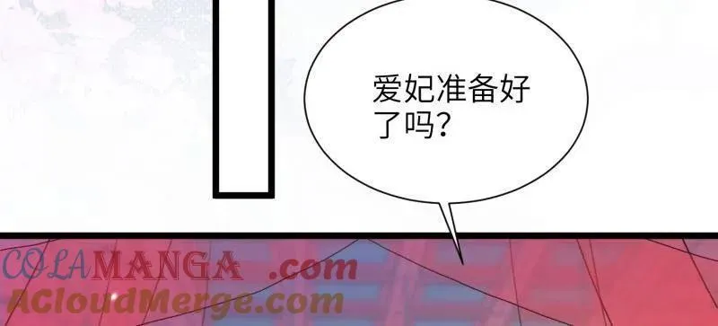 第399话 宁王的真心36