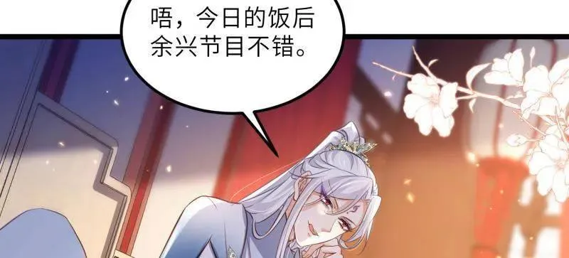 第400话 爱徒28