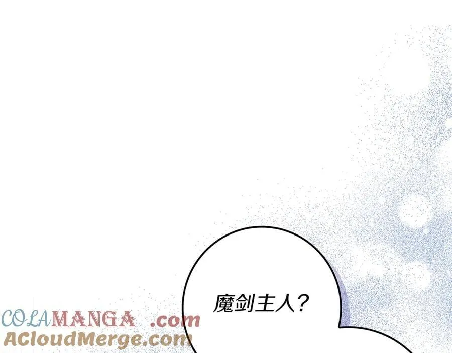 第23话 被威胁了124