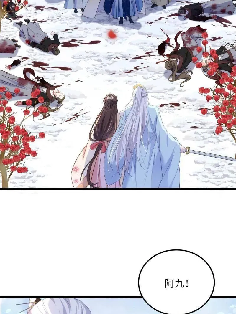 第391话 丫头，玩够了？47