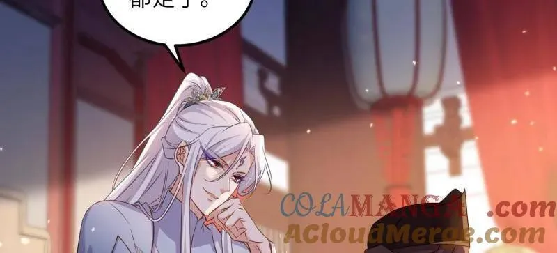 第400话 爱徒42
