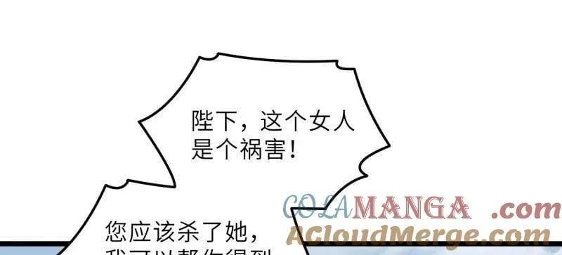 第390话 茉儿的计划33