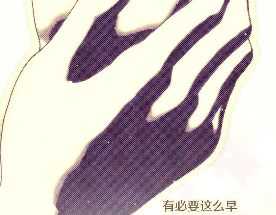 第23话 被威胁了55