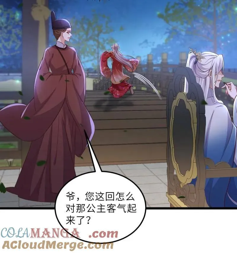 第396话 谁执我之手24