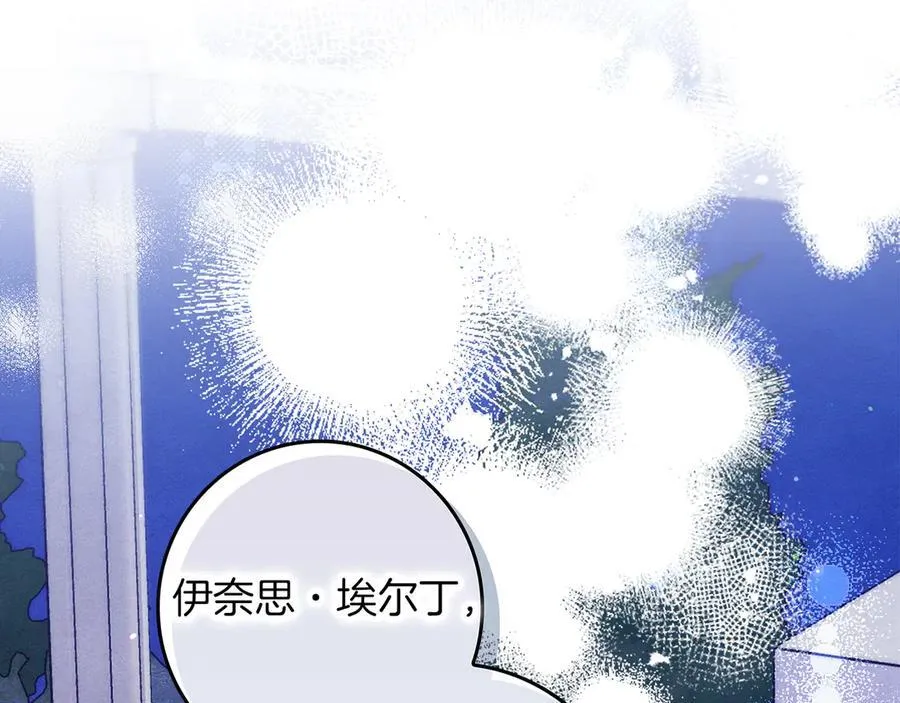 第23话 被威胁了13