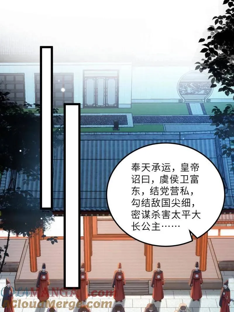 第393话 别想觊觎我的丈夫51