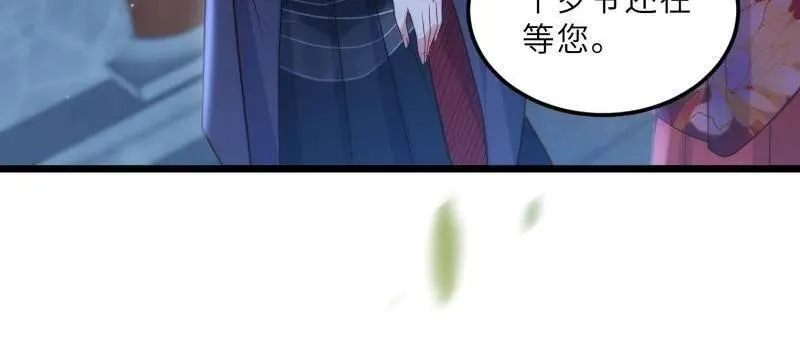 第394话 对姐姐心动了？31