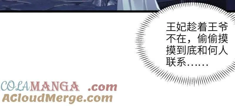 第399话 宁王的真心18