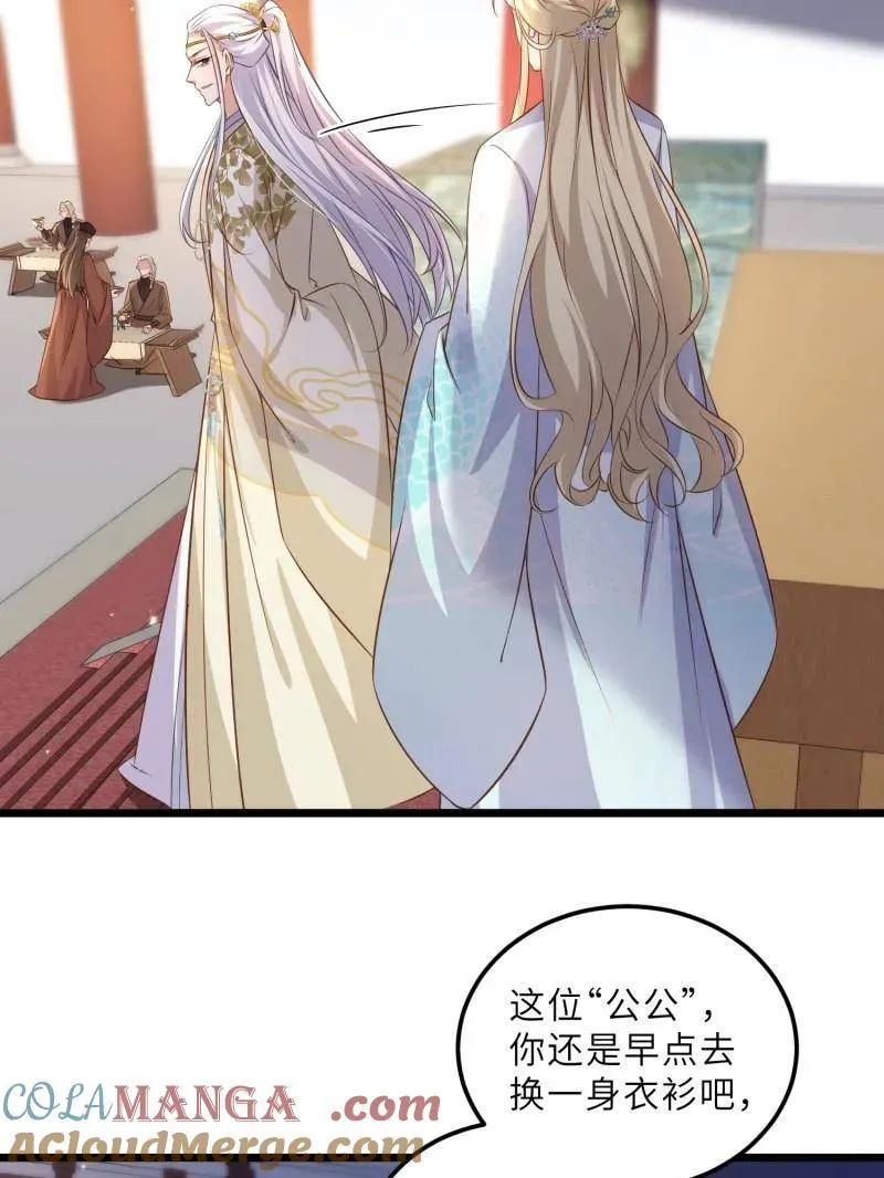 第400话 亵玩爱徒39