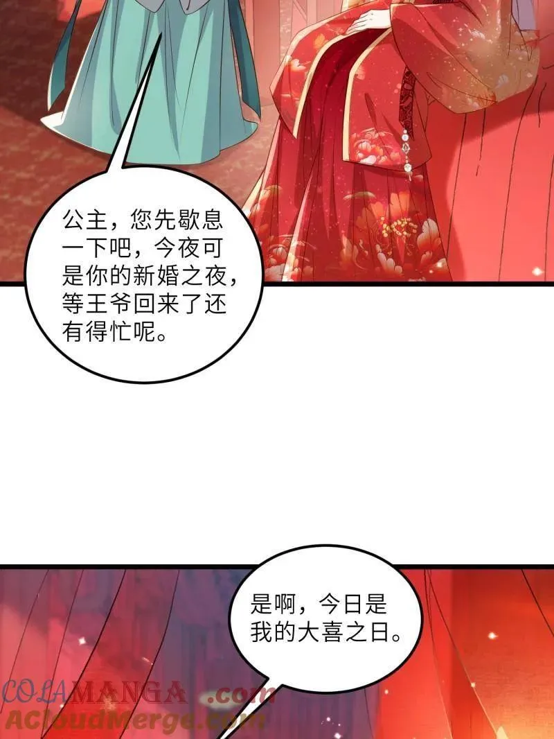 第395话 你是朕的朋友42