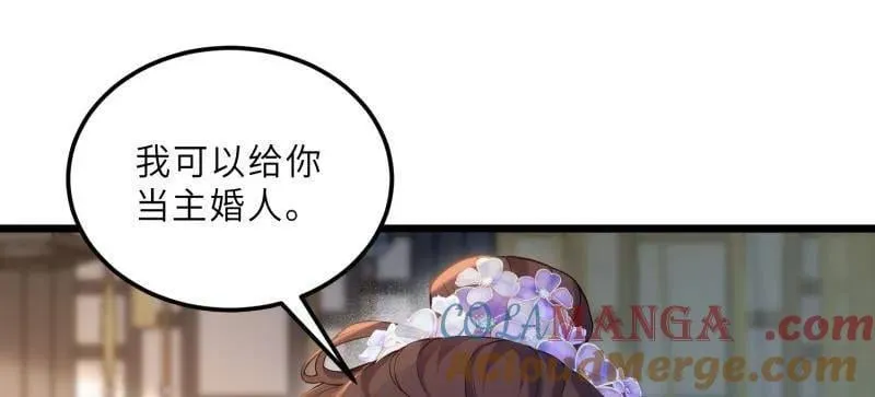 第393话 别想觊觎我的丈夫30