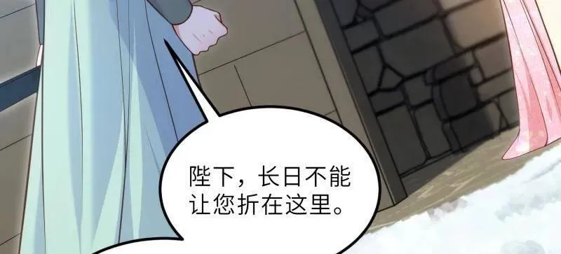 第390话 茉儿的计划14