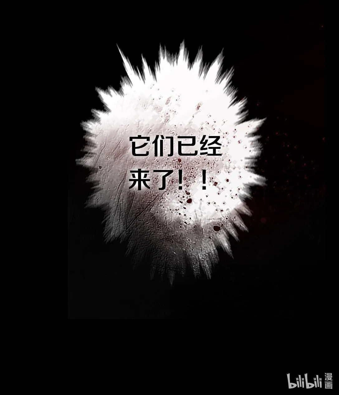 183 它们来了！44