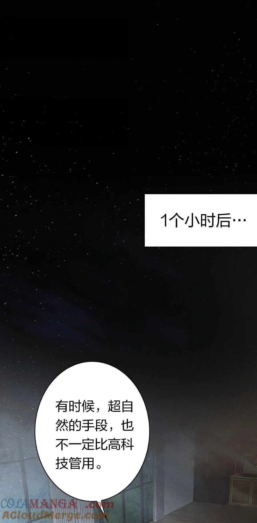 181 幕后真凶45
