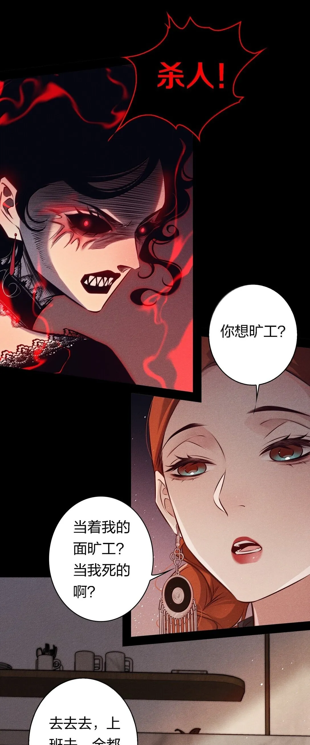 182 人面兽心18