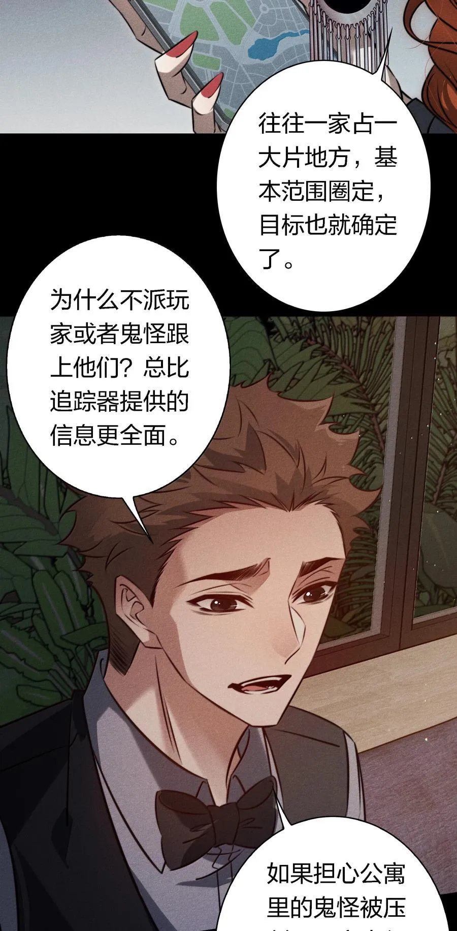 181 幕后真凶47