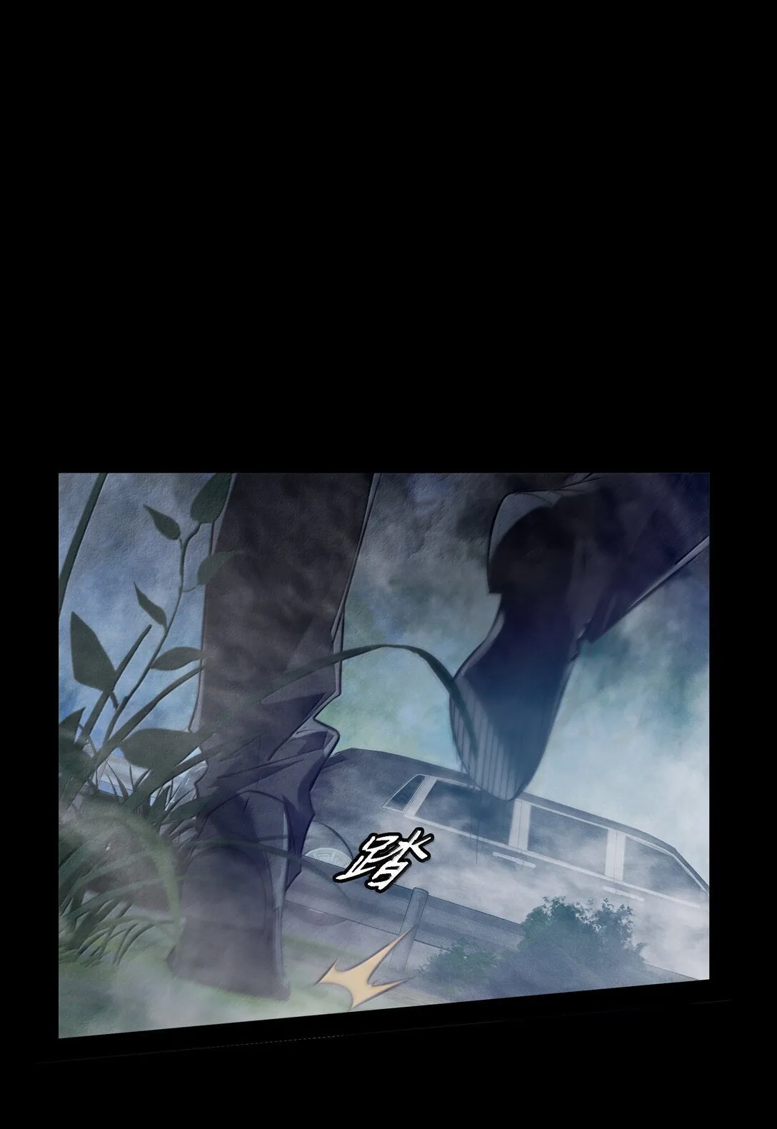 186 死里逃生2