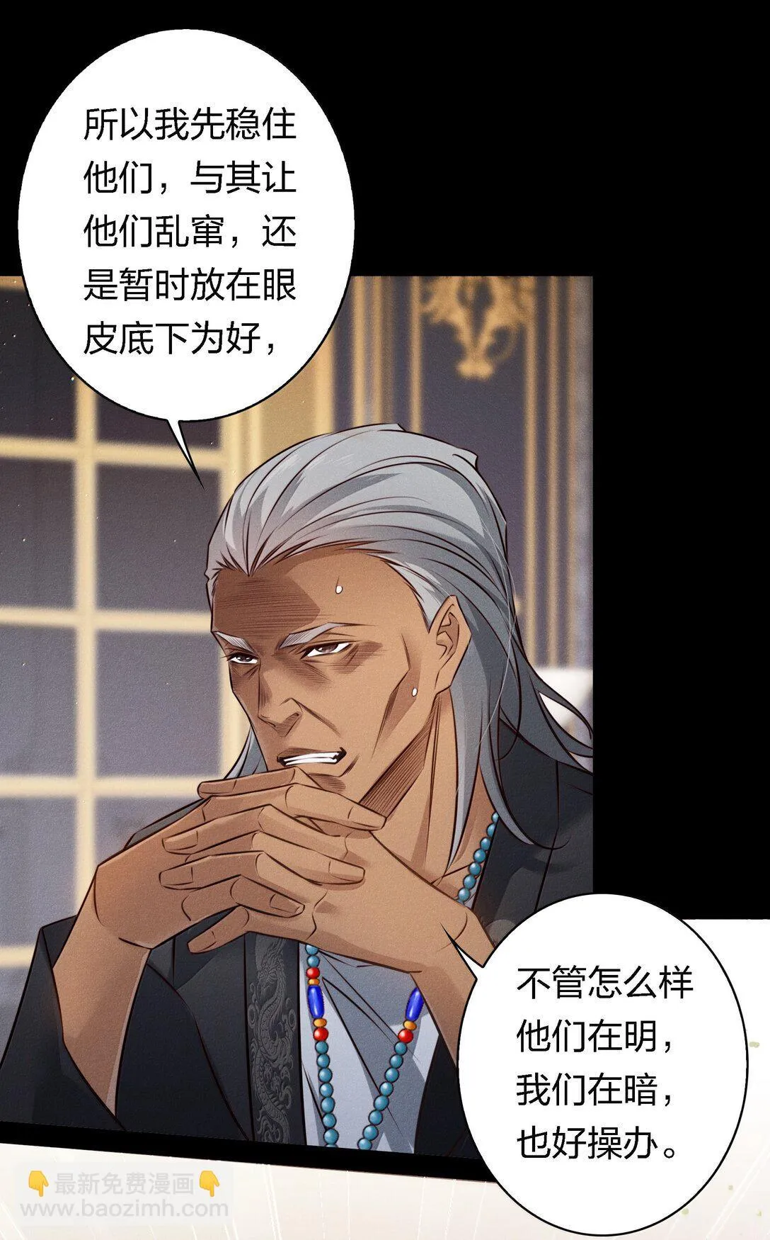 182 人面兽心4