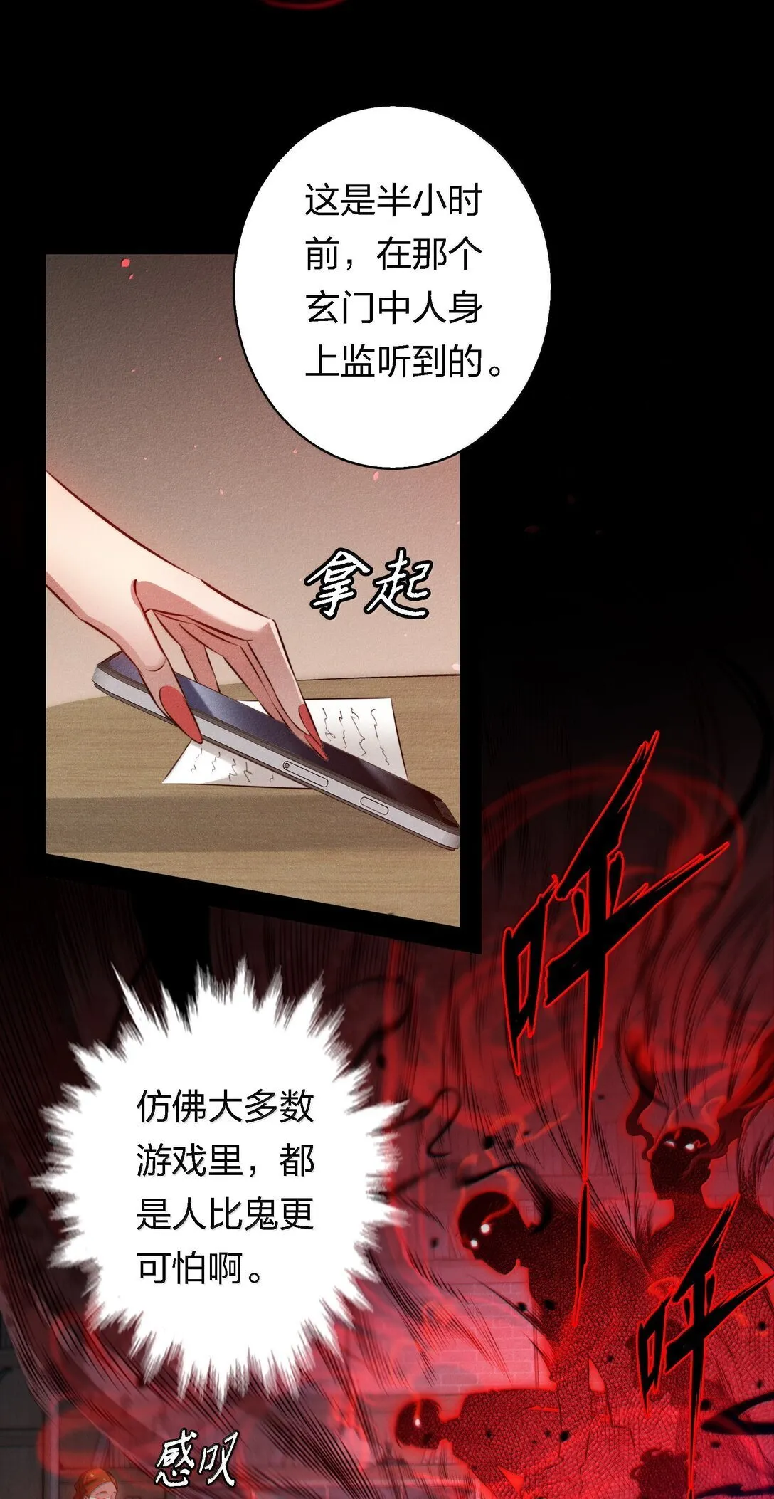 182 人面兽心14