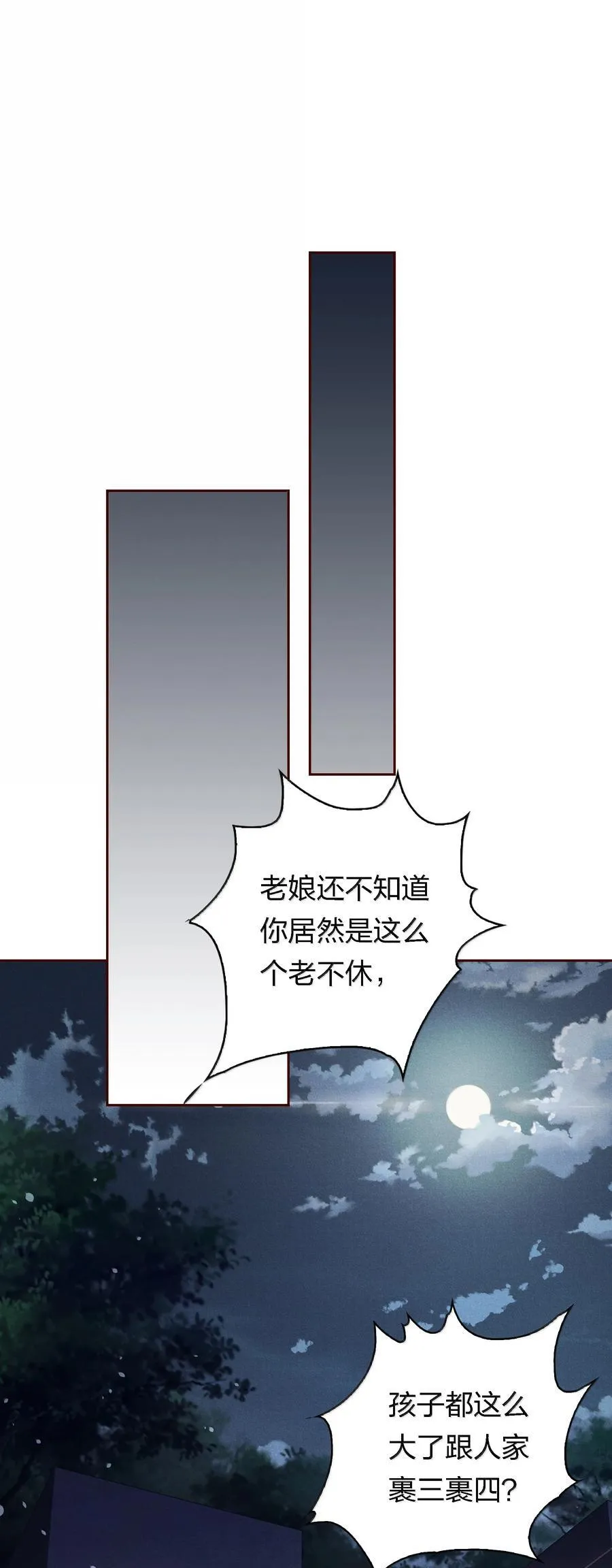 189 四个新技能25