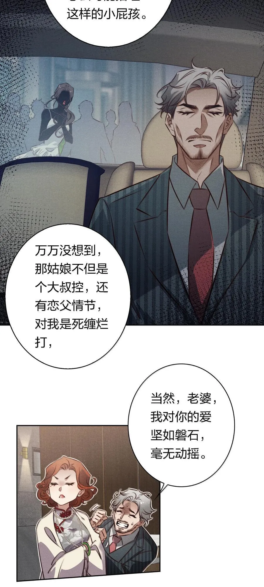 189 四个新技能39