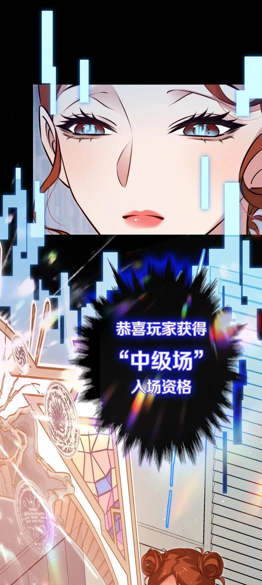 188 再次获得“SSS”评分35