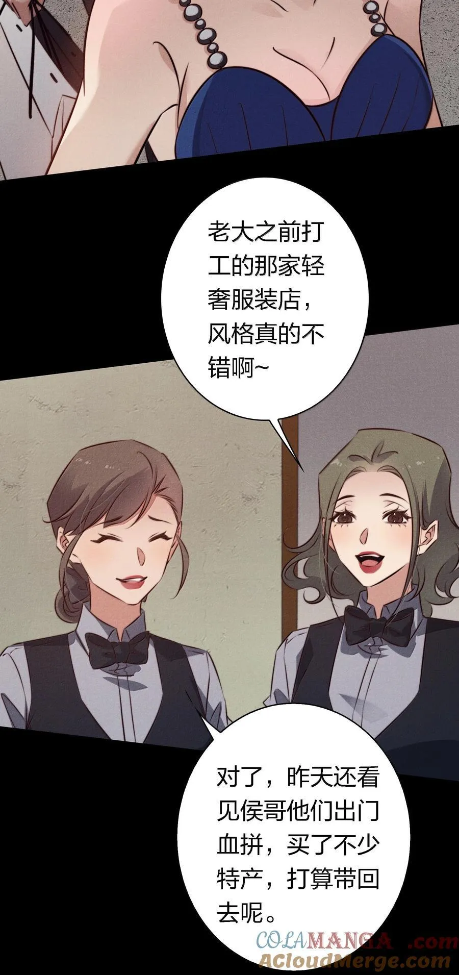 188 再次获得“SSS”评分8