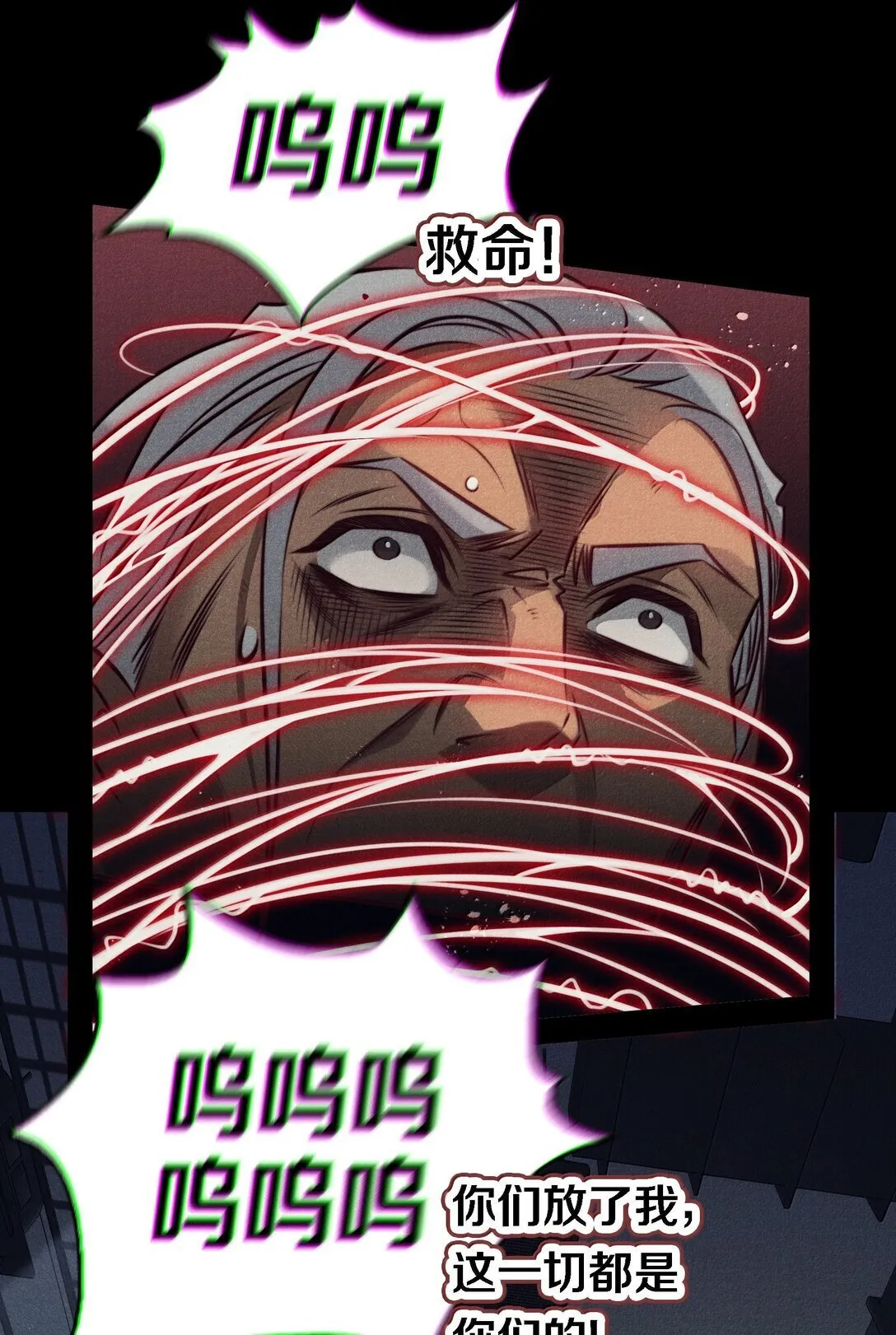 185 魏大师卒8