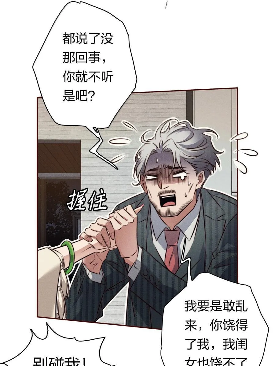 189 四个新技能29