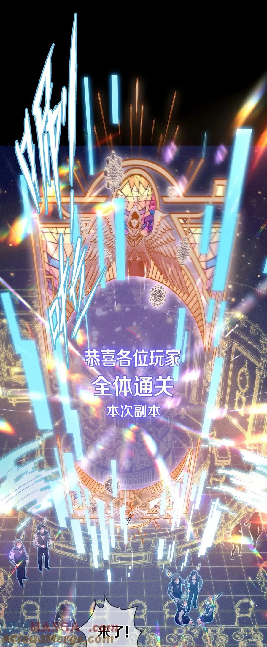 188 再次获得“SSS”评分32