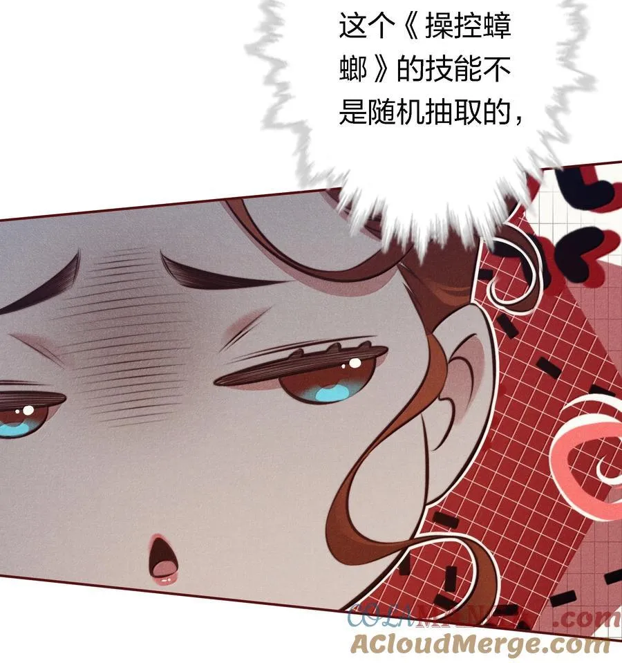 189 四个新技能16