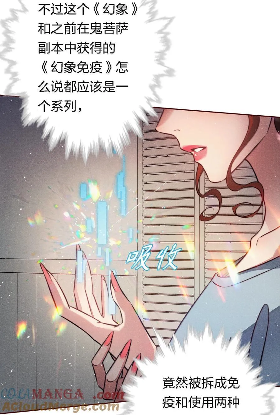 189 四个新技能6