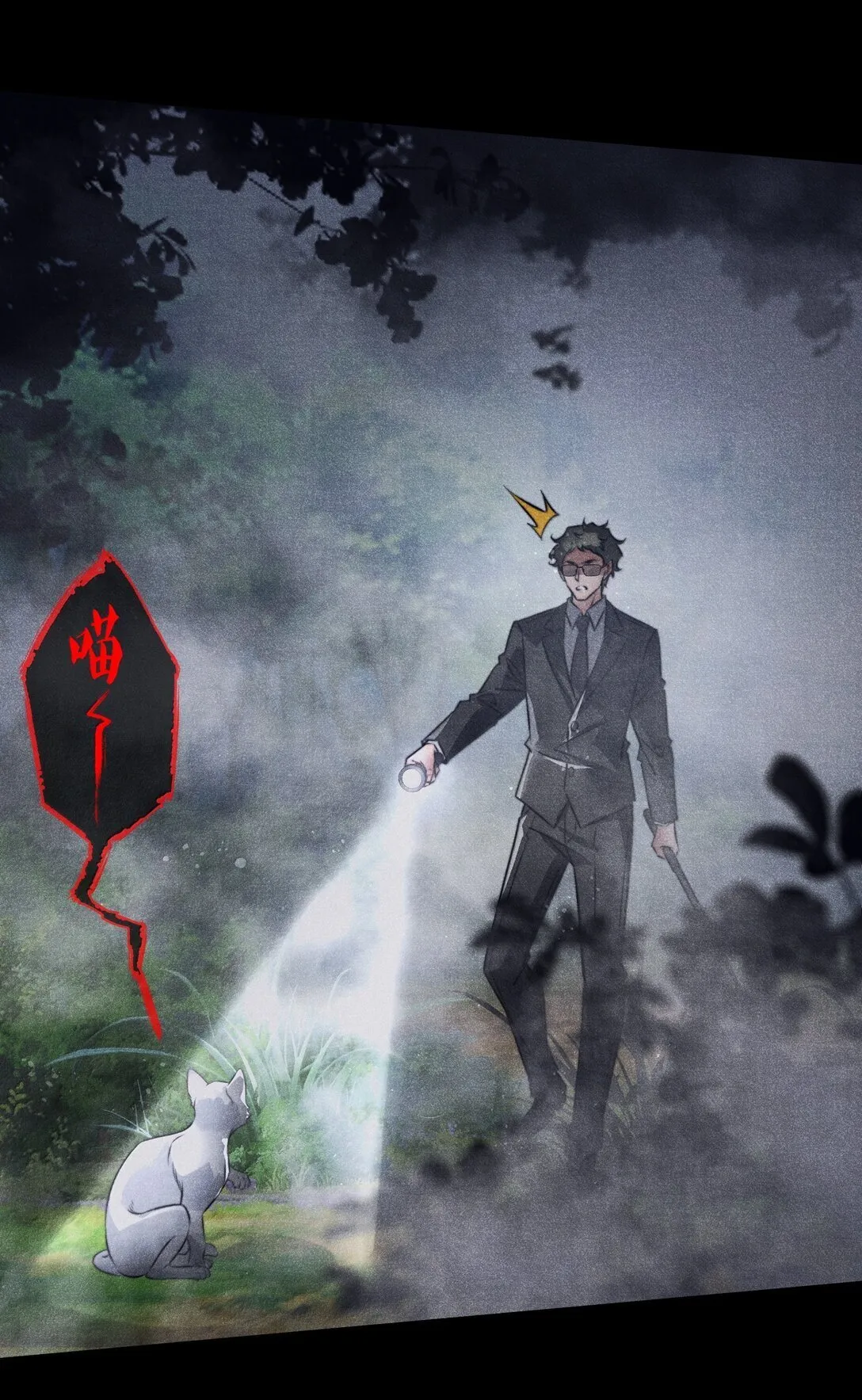 185 魏大师卒34