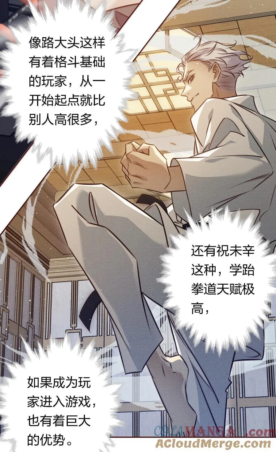 189 四个新技能12