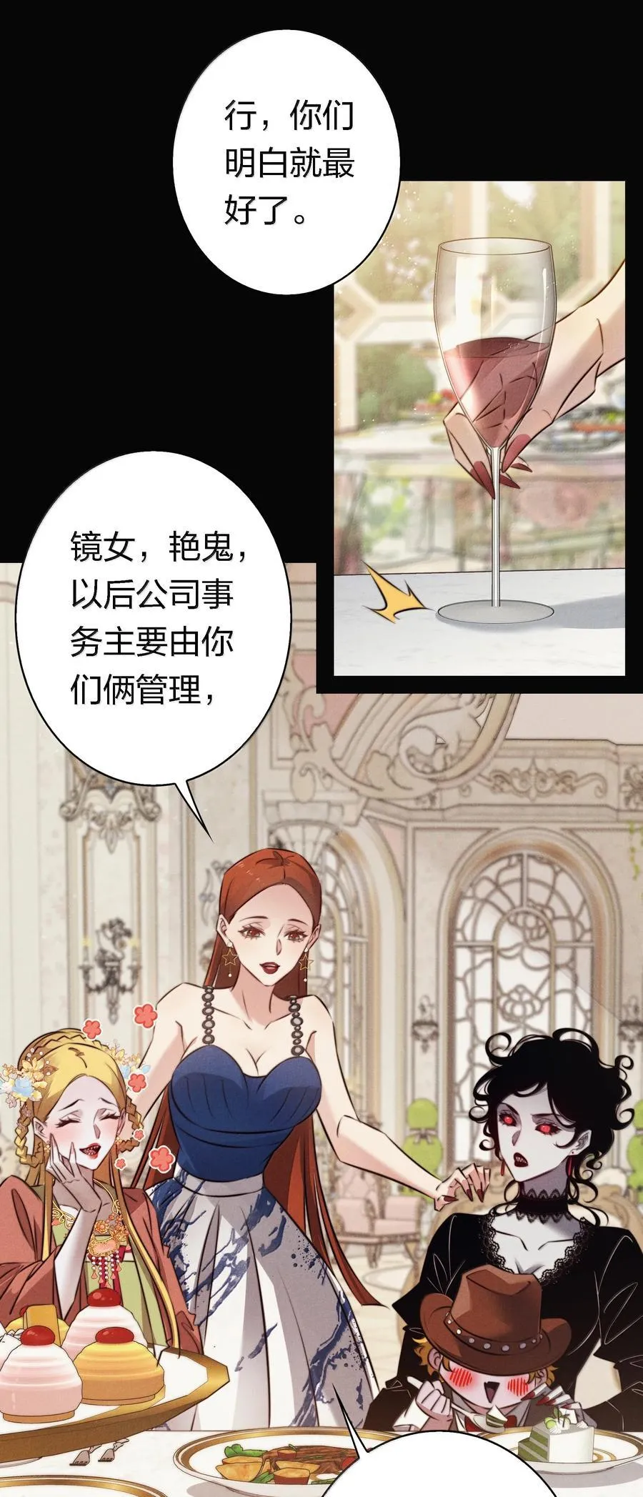 188 再次获得“SSS”评分25