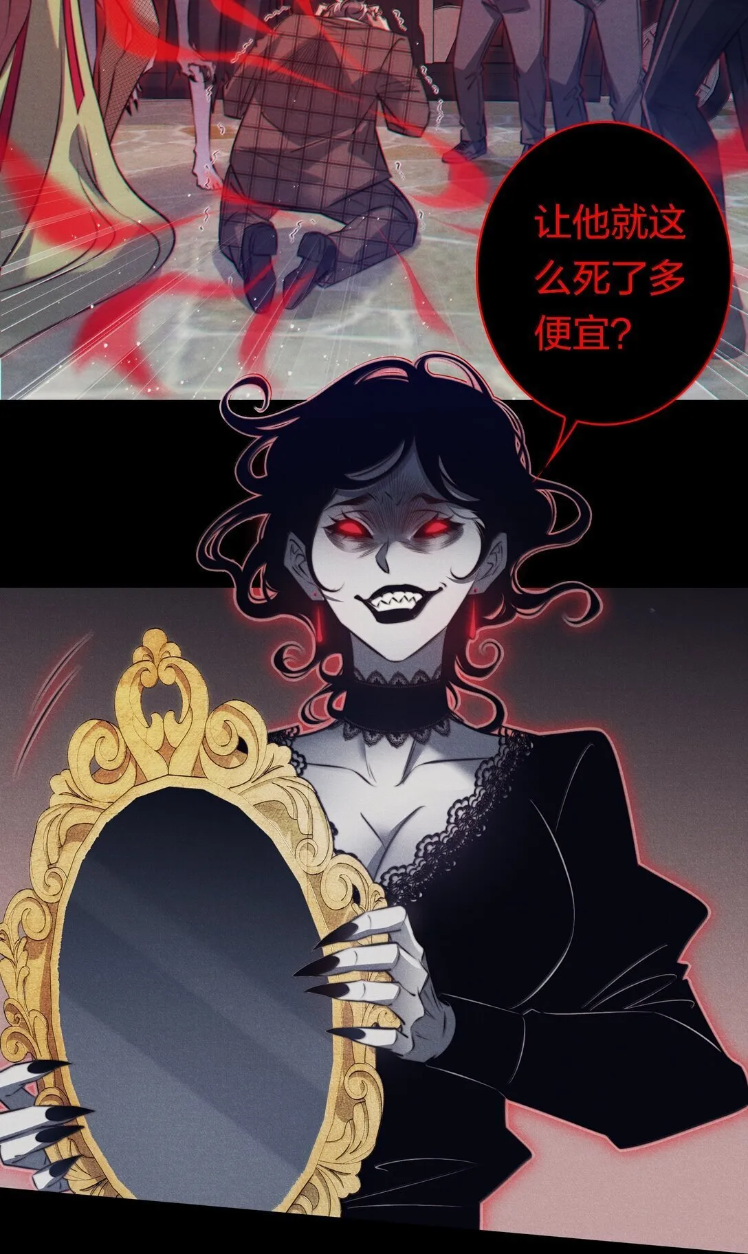 187 天道轮回21