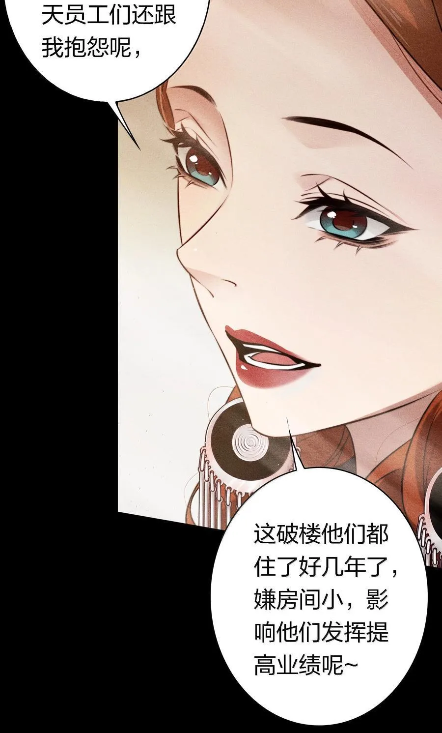 181 幕后真凶29