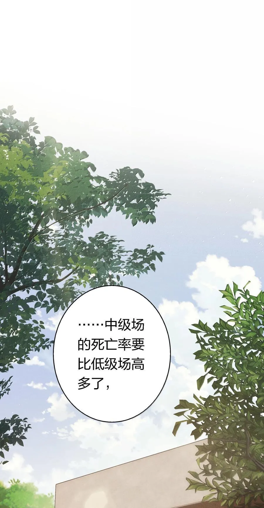 190 好使的新朋友21