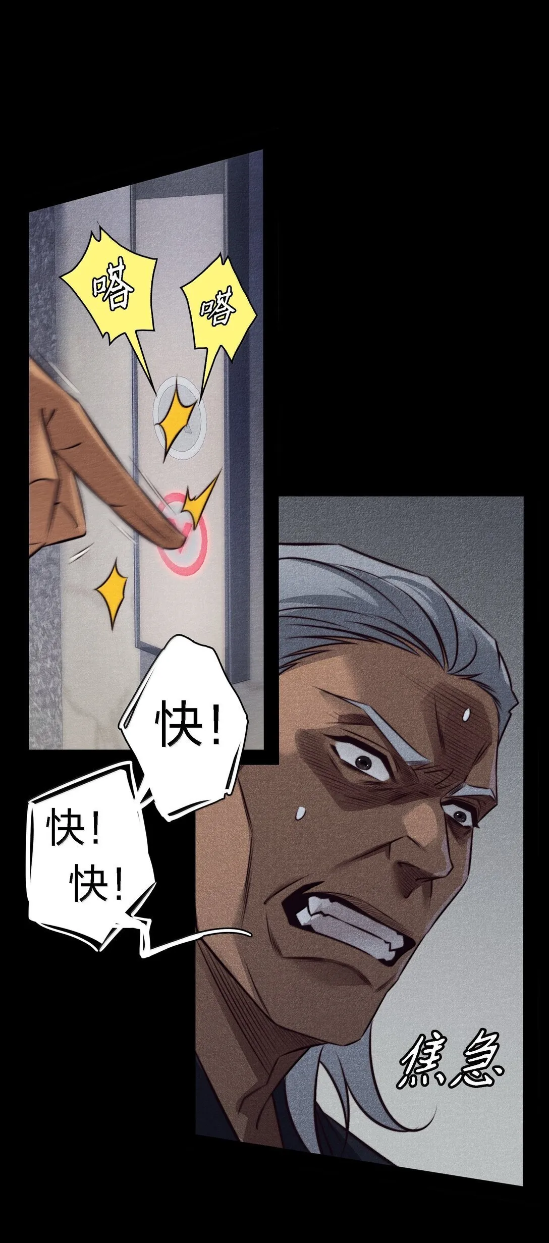 183 它们来了！36