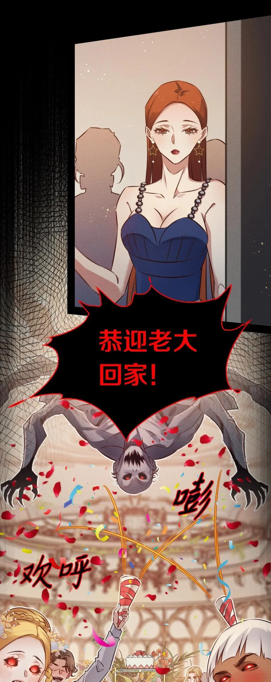 188 再次获得“SSS”评分13