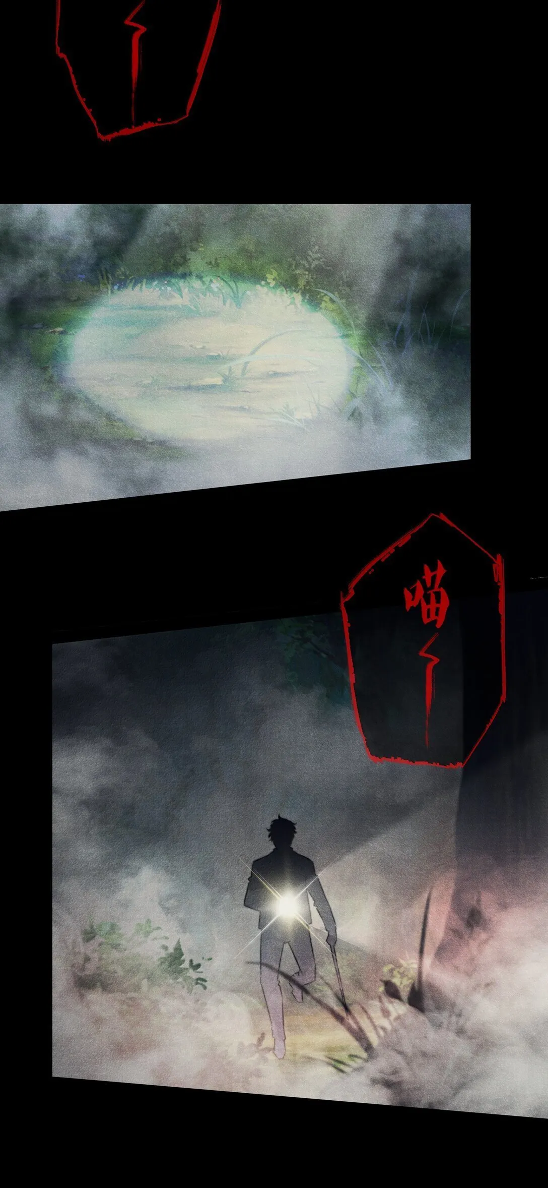185 魏大师卒33