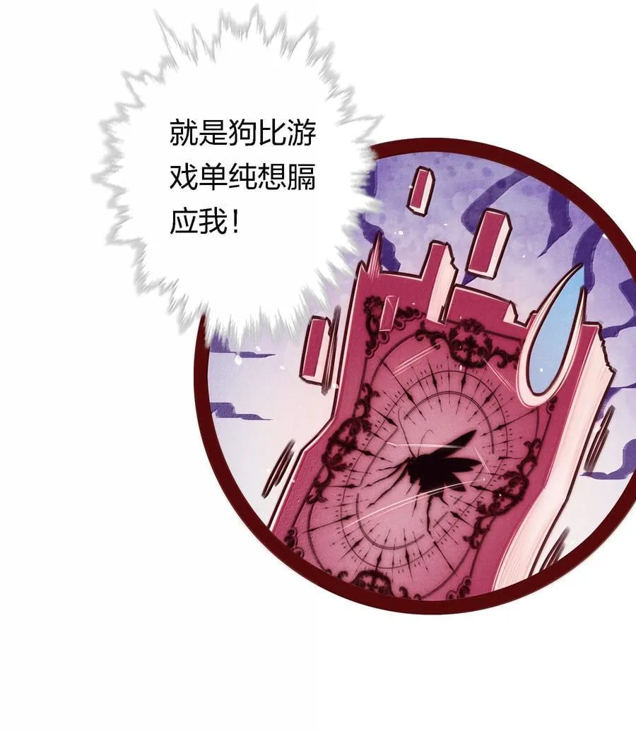 189 四个新技能17
