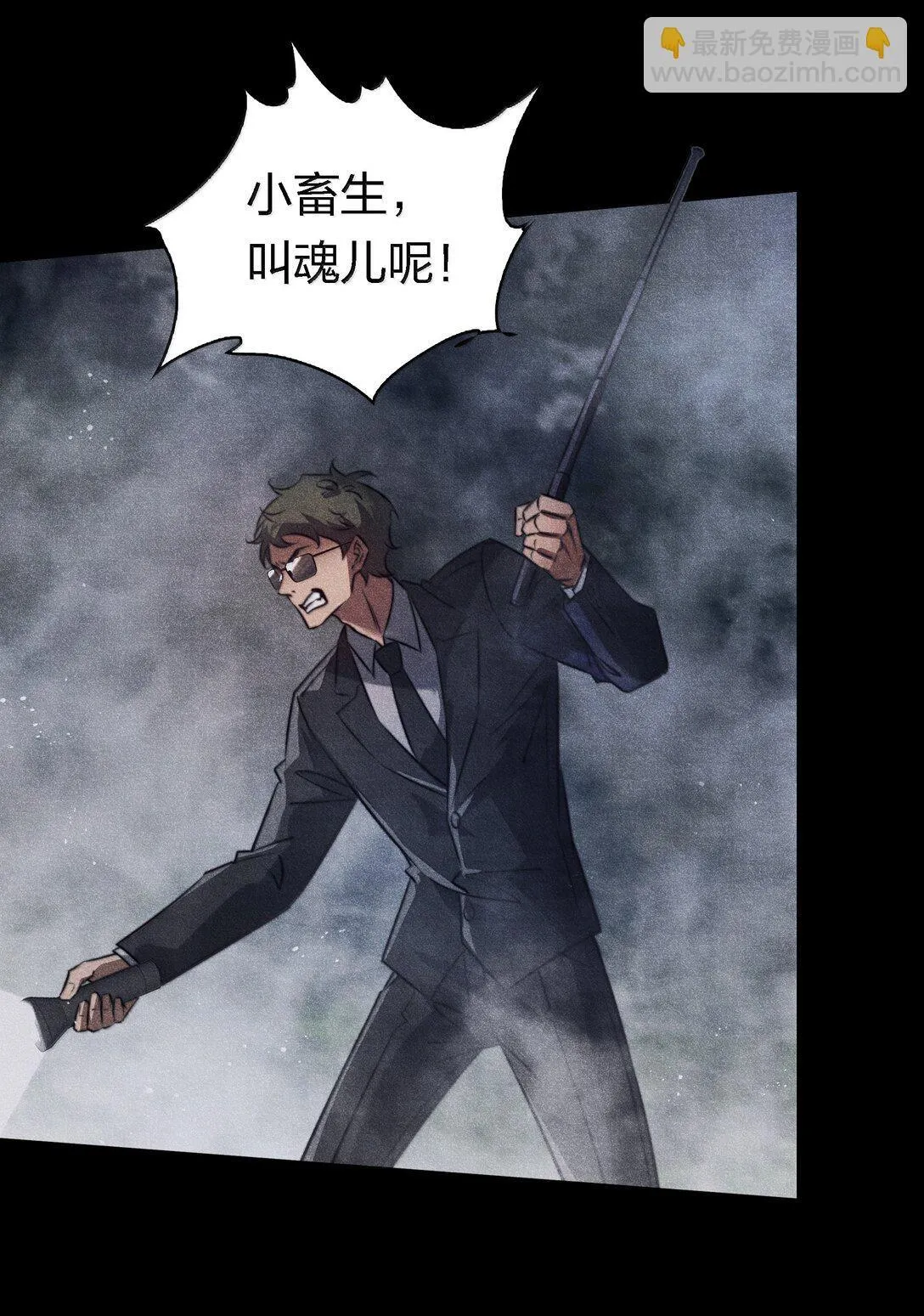 185 魏大师卒35