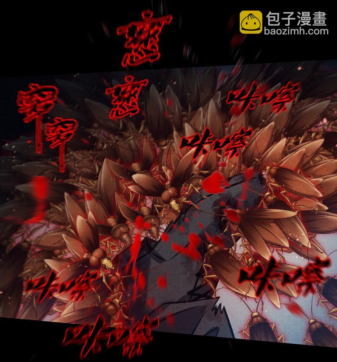 185 魏大师卒14