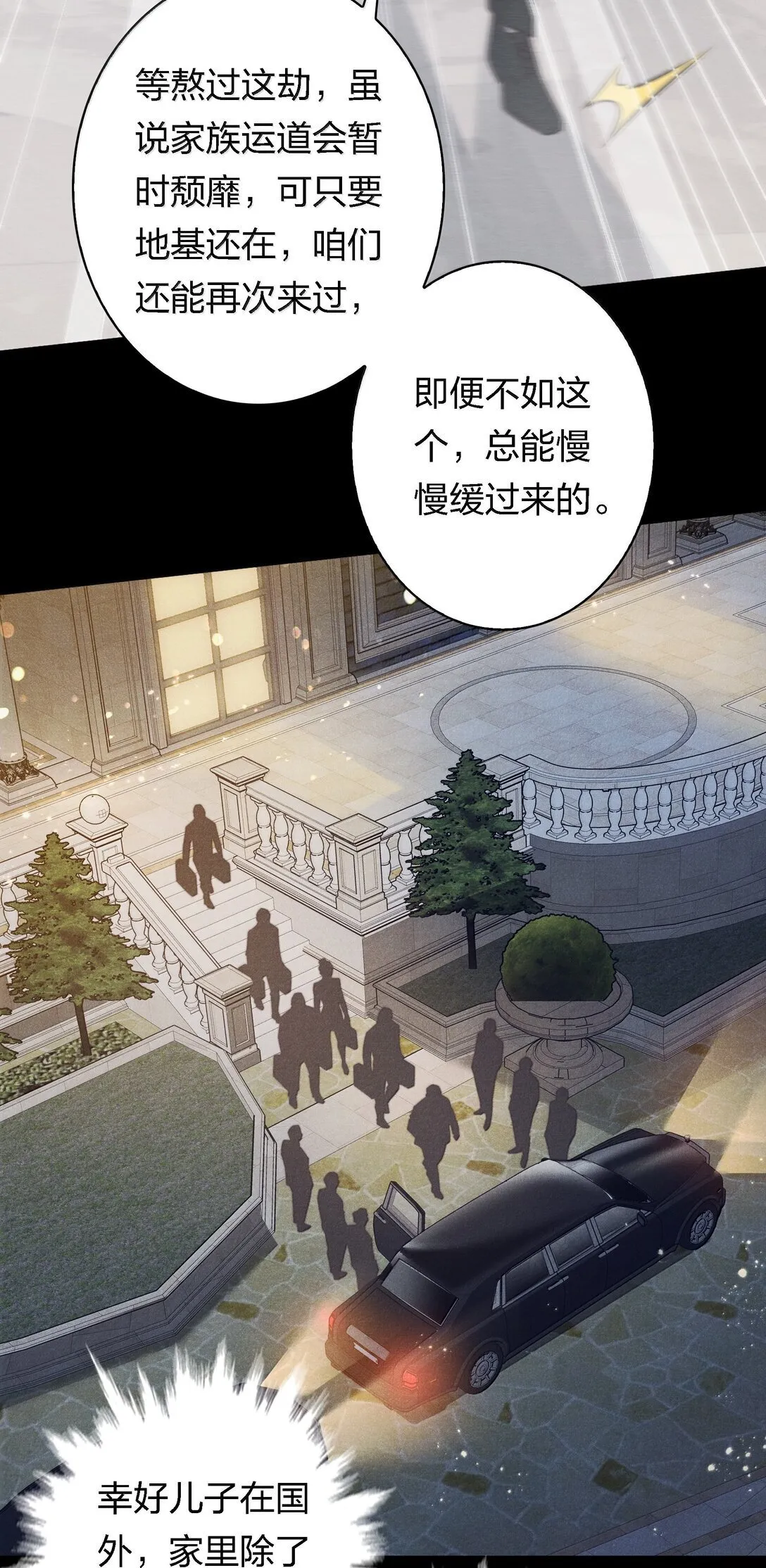 183 它们来了！29